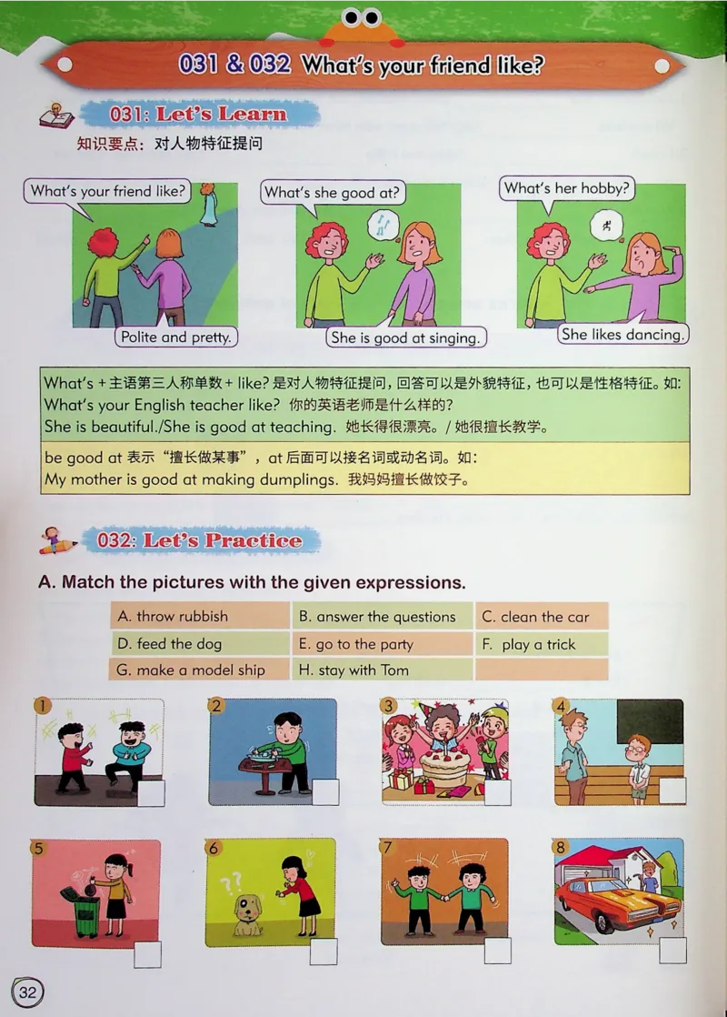5英语~文霸-新_26春四年级上下册人教版_四上英语合集人教版PEP英语四年级上册新教材（教学视频+课件+动画+音频+练习+教案）_17练习资料_小学英语（预习复习资料大礼包）