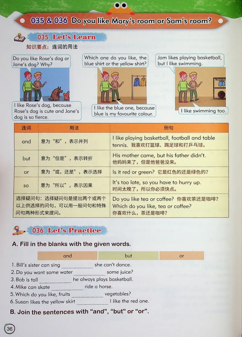 5英语~文霸-新_26春四年级上下册人教版_四上英语合集人教版PEP英语四年级上册新教材（教学视频+课件+动画+音频+练习+教案）_17练习资料_小学英语（预习复习资料大礼包）