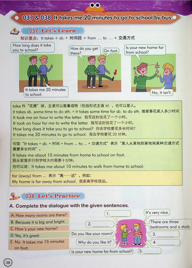 5英语~文霸-新_26春四年级上下册人教版_四上英语合集人教版PEP英语四年级上册新教材（教学视频+课件+动画+音频+练习+教案）_17练习资料_小学英语（预习复习资料大礼包）