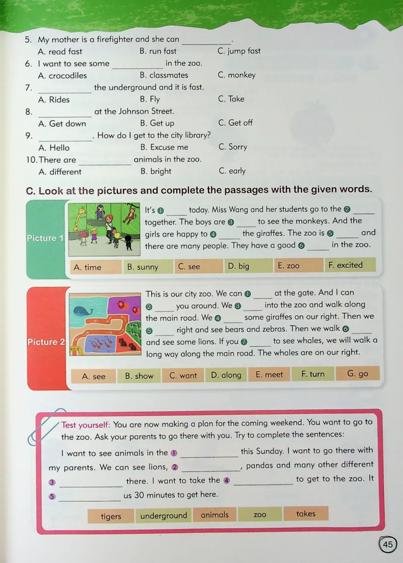 5英语~文霸-新_26春四年级上下册人教版_四上英语合集人教版PEP英语四年级上册新教材（教学视频+课件+动画+音频+练习+教案）_17练习资料_小学英语（预习复习资料大礼包）