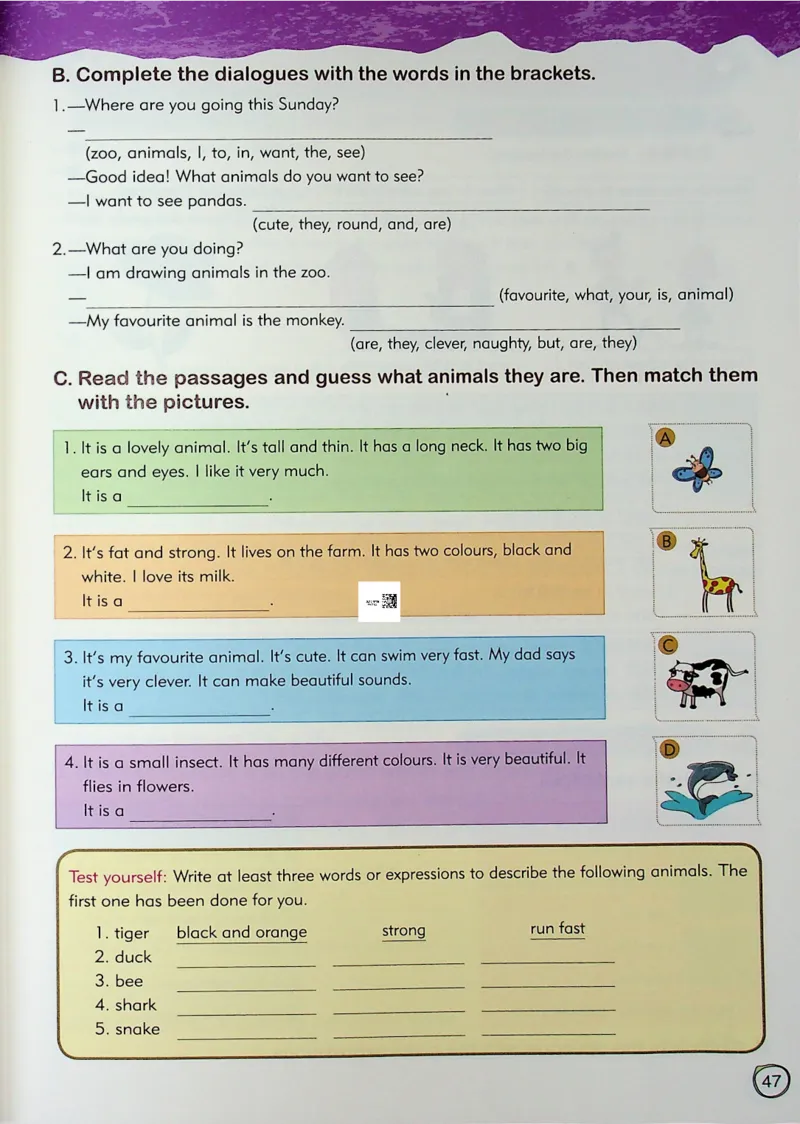 5英语~文霸-新_26春四年级上下册人教版_四上英语合集人教版PEP英语四年级上册新教材（教学视频+课件+动画+音频+练习+教案）_17练习资料_小学英语（预习复习资料大礼包）