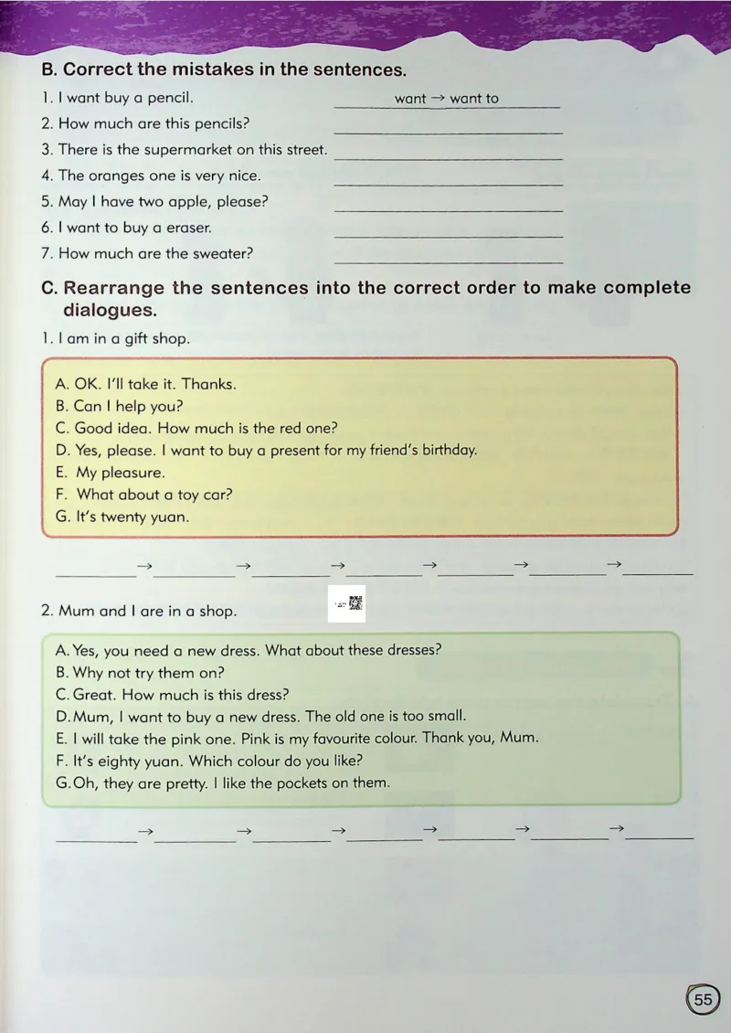 5英语~文霸-新_26春四年级上下册人教版_四上英语合集人教版PEP英语四年级上册新教材（教学视频+课件+动画+音频+练习+教案）_17练习资料_小学英语（预习复习资料大礼包）