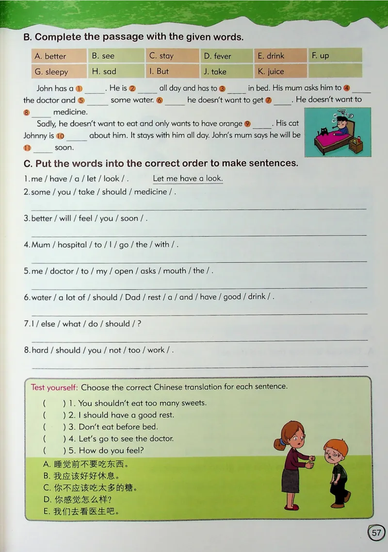 5英语~文霸-新_26春四年级上下册人教版_四上英语合集人教版PEP英语四年级上册新教材（教学视频+课件+动画+音频+练习+教案）_17练习资料_小学英语（预习复习资料大礼包）