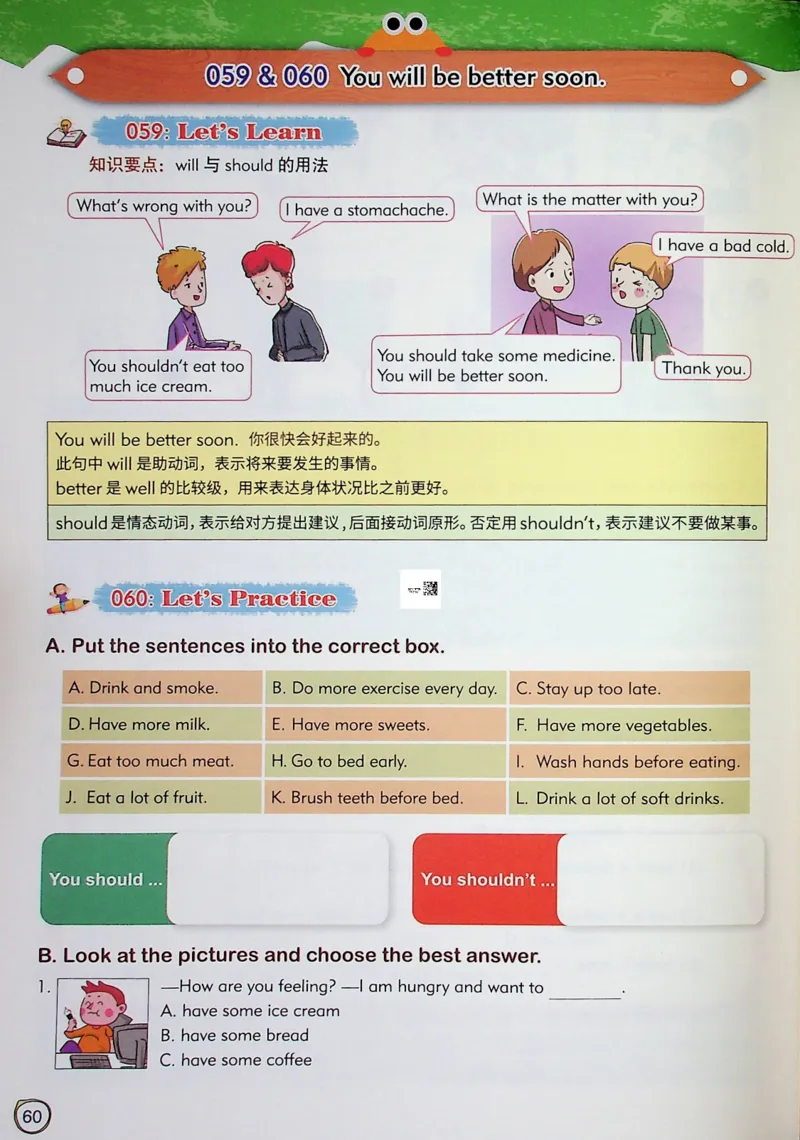 5英语~文霸-新_26春四年级上下册人教版_四上英语合集人教版PEP英语四年级上册新教材（教学视频+课件+动画+音频+练习+教案）_17练习资料_小学英语（预习复习资料大礼包）