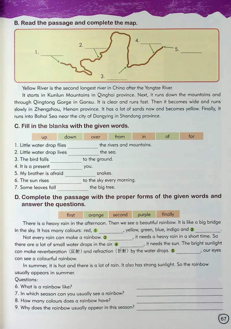 5英语~文霸-新_26春四年级上下册人教版_四上英语合集人教版PEP英语四年级上册新教材（教学视频+课件+动画+音频+练习+教案）_17练习资料_小学英语（预习复习资料大礼包）