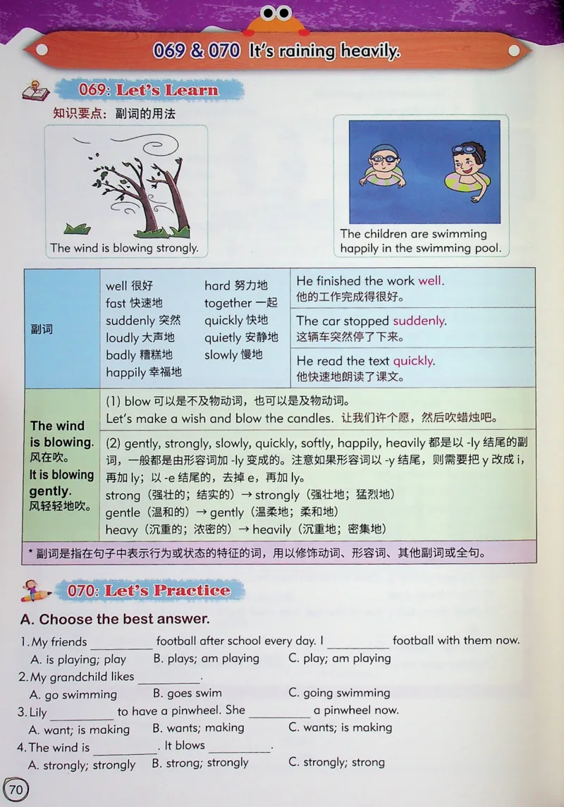 5英语~文霸-新_26春四年级上下册人教版_四上英语合集人教版PEP英语四年级上册新教材（教学视频+课件+动画+音频+练习+教案）_17练习资料_小学英语（预习复习资料大礼包）