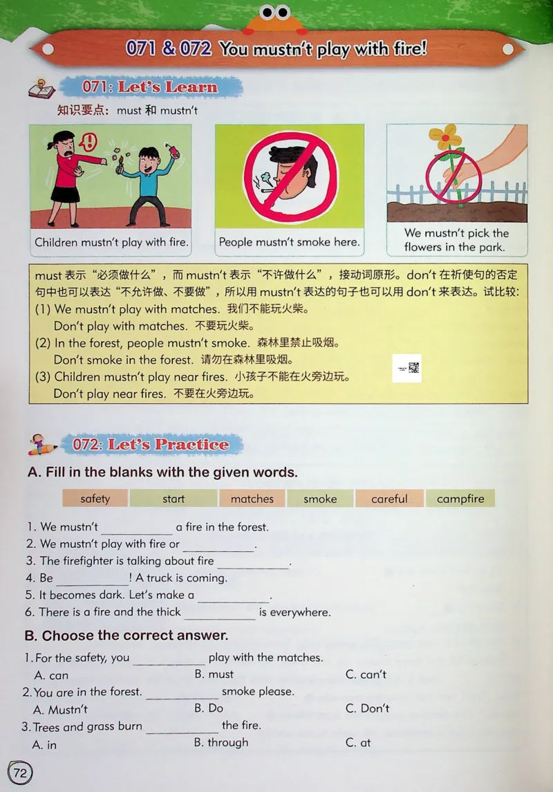 5英语~文霸-新_26春四年级上下册人教版_四上英语合集人教版PEP英语四年级上册新教材（教学视频+课件+动画+音频+练习+教案）_17练习资料_小学英语（预习复习资料大礼包）