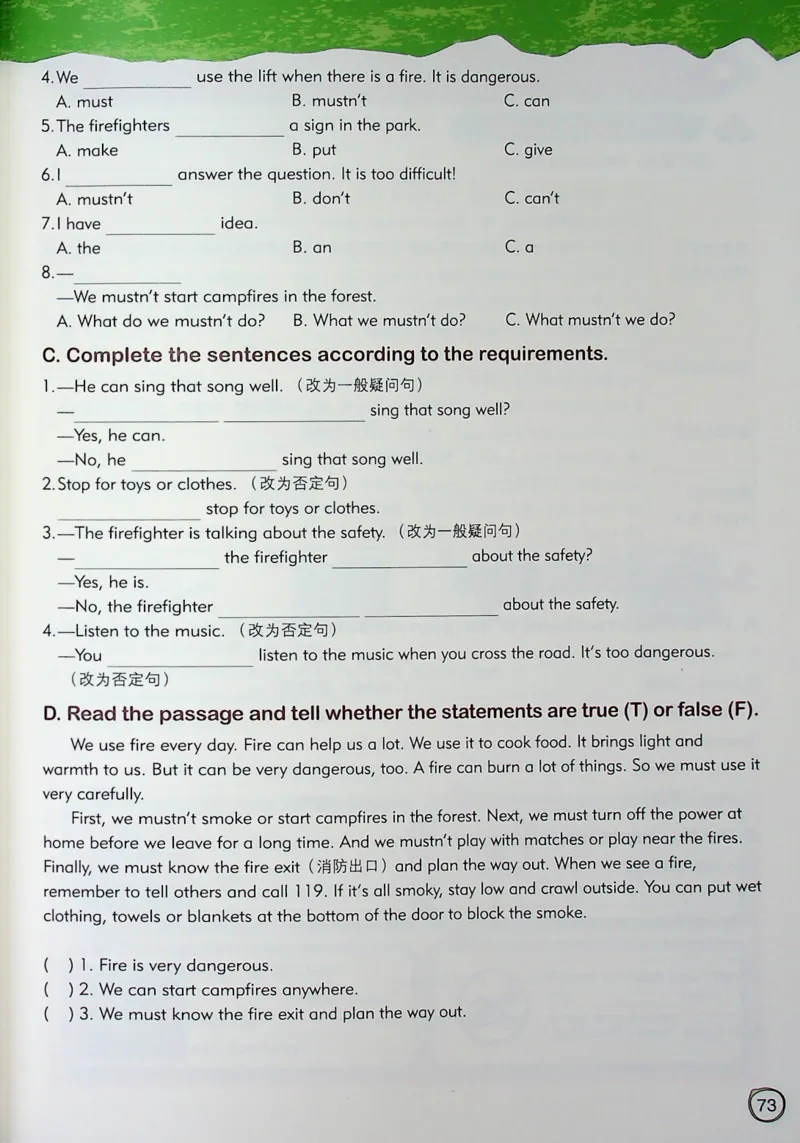 5英语~文霸-新_26春四年级上下册人教版_四上英语合集人教版PEP英语四年级上册新教材（教学视频+课件+动画+音频+练习+教案）_17练习资料_小学英语（预习复习资料大礼包）