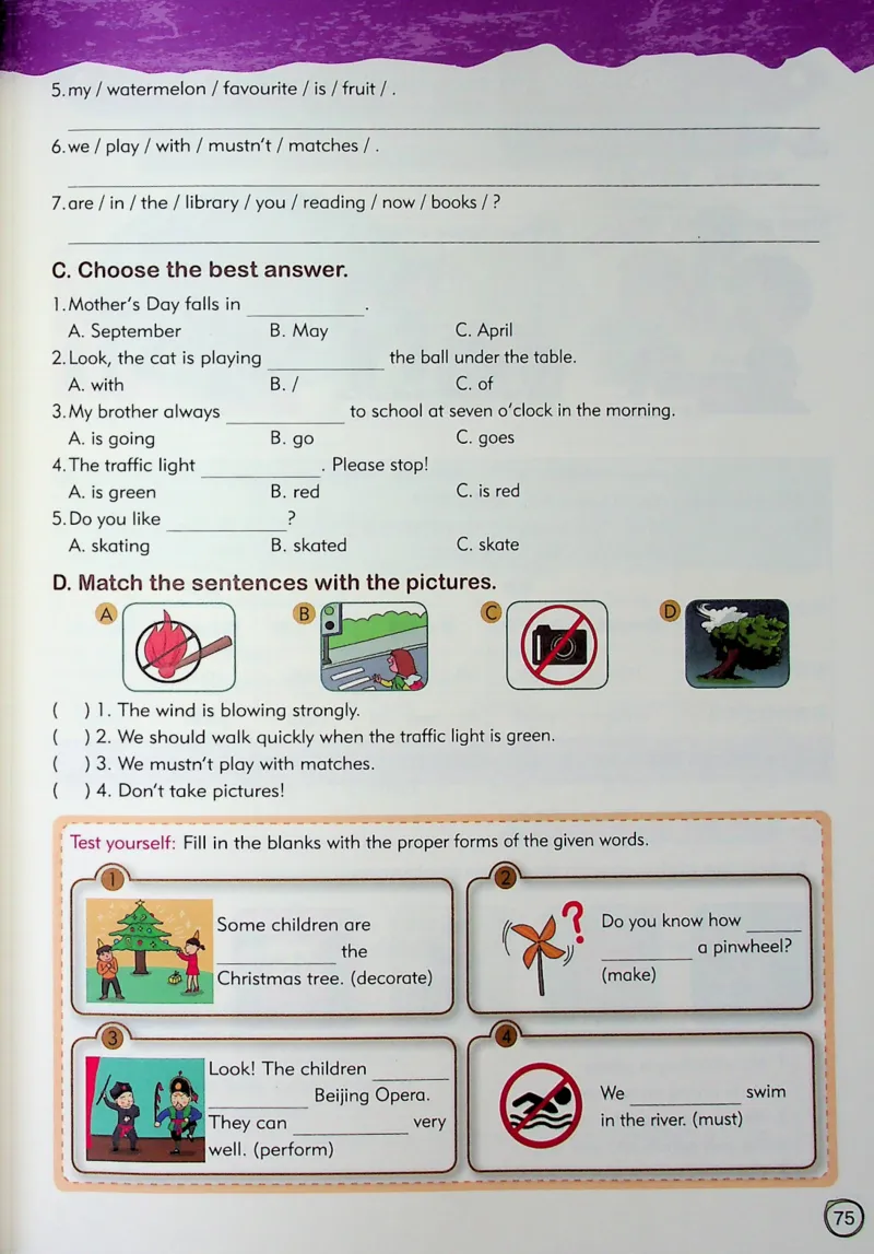 5英语~文霸-新_26春四年级上下册人教版_四上英语合集人教版PEP英语四年级上册新教材（教学视频+课件+动画+音频+练习+教案）_17练习资料_小学英语（预习复习资料大礼包）