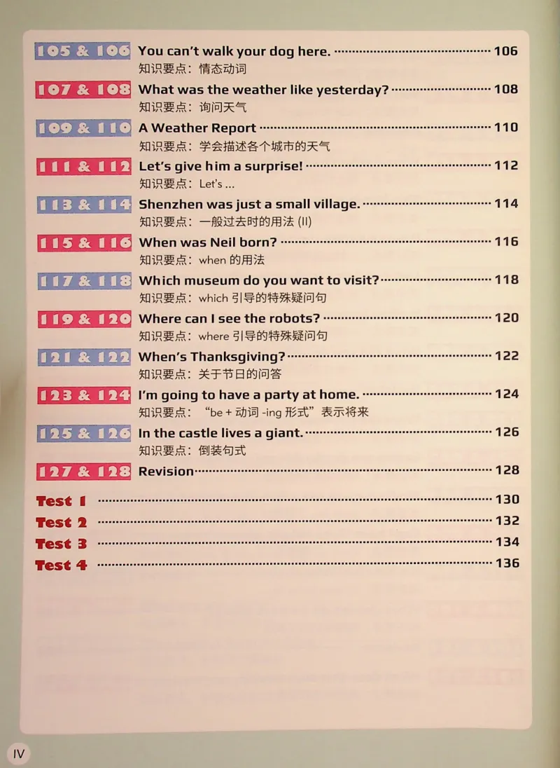 5英语~文霸-新_26春四年级上下册人教版_四上英语合集人教版PEP英语四年级上册新教材（教学视频+课件+动画+音频+练习+教案）_17练习资料_小学英语（预习复习资料大礼包）