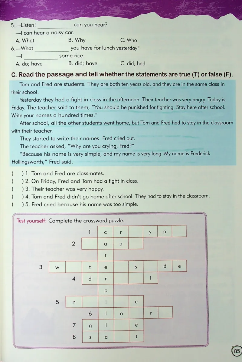 5英语~文霸-新_26春四年级上下册人教版_四上英语合集人教版PEP英语四年级上册新教材（教学视频+课件+动画+音频+练习+教案）_17练习资料_小学英语（预习复习资料大礼包）