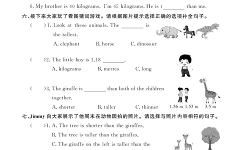 Unit1复习作业24100627_26春四年级上下册人教版_四上英语合集人教版PEP英语四年级上册新教材（教学视频+课件+动画+音频+练习+教案）_17练习资料_小学英语（预习复习资料大礼包）
