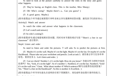 C-教学设计_26春四年级上下册人教版_四上英语合集人教版PEP英语四年级上册新教材（教学视频+课件+动画+音频+练习+教案）_19同步教案课件_人教pep3_3-6上册_《之江汇教案》24秋新教材