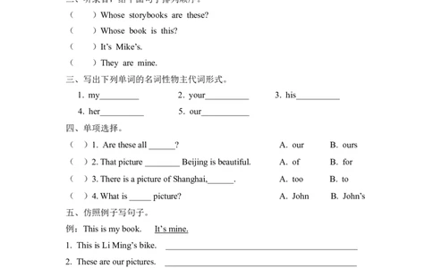 五下Unit5PartA第一课时_26春四年级上下册人教版_四上英语合集人教版PEP英语四年级上册新教材（教学视频+课件+动画+音频+练习+教案）_19同步教案课件_人教pep3_3-6年级下册_5年级下册