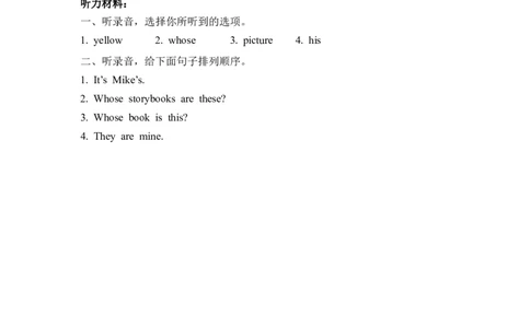 五下Unit5PartA第一课时_26春四年级上下册人教版_四上英语合集人教版PEP英语四年级上册新教材（教学视频+课件+动画+音频+练习+教案）_19同步教案课件_人教pep3_3-6年级下册_5年级下册