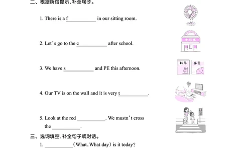 Lesson12　强化训练正文_26春四年级上下册人教版_四上英语合集人教版PEP英语四年级上册新教材（教学视频+课件+动画+音频+练习+教案）_17练习资料_小学英语（预习复习资料大礼包）_677