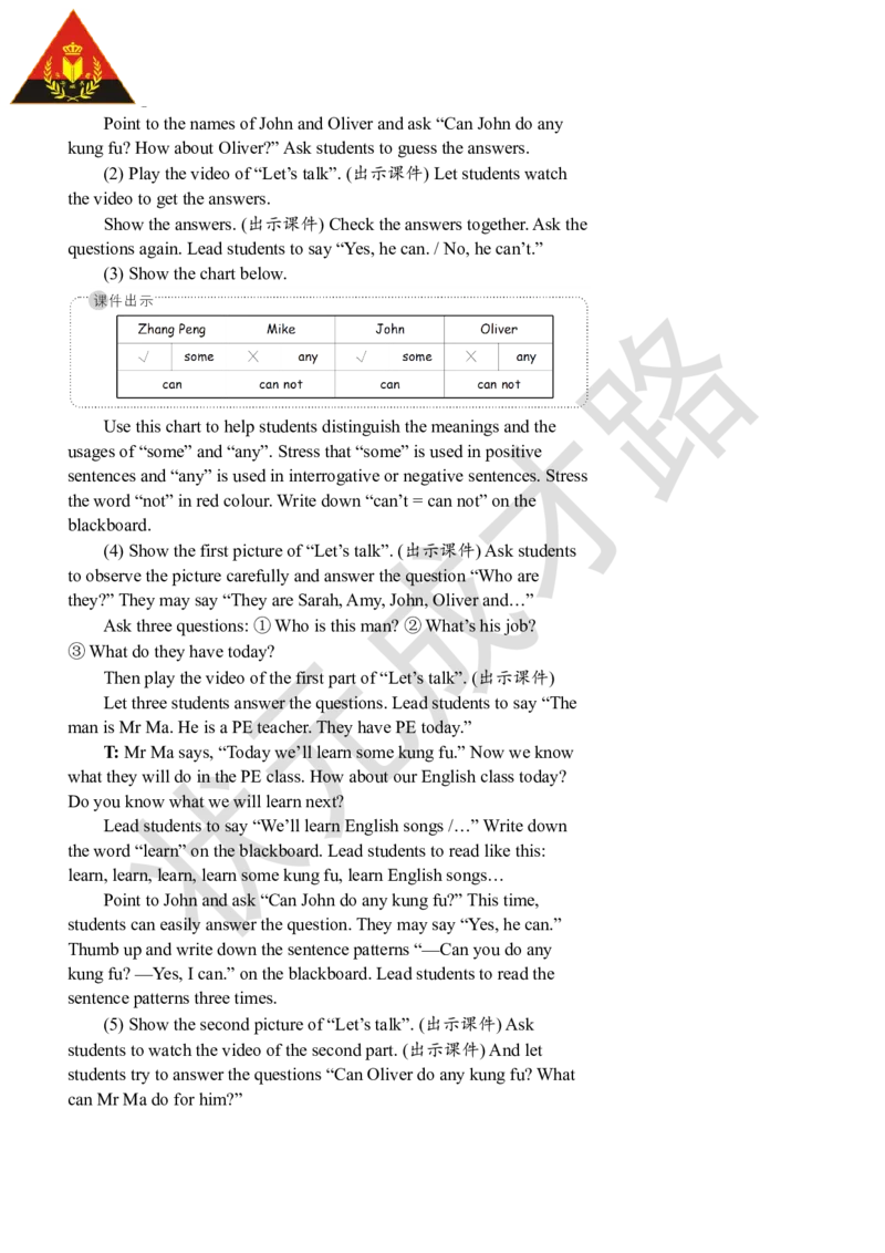 Thefourthperiod(第四课时)_26春四年级上下册人教版_四上英语合集人教版PEP英语四年级上册新教材（教学视频+课件+动画+音频+练习+教案）_19同步教案课件_人教pep3_3-6上册_5年级上册_Unit4