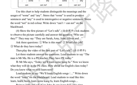 Thefourthperiod(第四课时)_26春四年级上下册人教版_四上英语合集人教版PEP英语四年级上册新教材（教学视频+课件+动画+音频+练习+教案）_19同步教案课件_人教pep3_3-6上册_5年级上册_Unit4