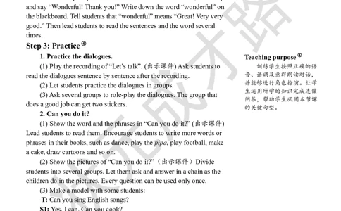 Thefourthperiod(第四课时)_26春四年级上下册人教版_四上英语合集人教版PEP英语四年级上册新教材（教学视频+课件+动画+音频+练习+教案）_19同步教案课件_人教pep3_3-6上册_5年级上册_Unit4