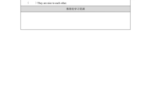 Unit_6_Useful_numbers（第一课时）_学习任务单_26春四年级上下册人教版_四上英语合集人教版PEP英语四年级上册新教材（教学视频+课件+动画+音频+练习+教案）_17练习资料_《小学英语》