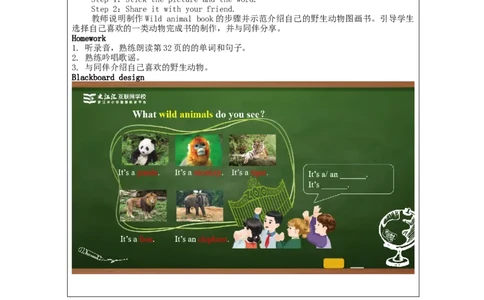 BLet'slearn-教学设计_26春四年级上下册人教版_四上英语合集人教版PEP英语四年级上册新教材（教学视频+课件+动画+音频+练习+教案）_19同步教案课件_人教pep3_3-6上册_Unit3