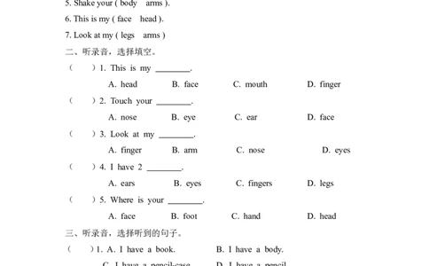 三上Unit3PartB第三课时_26春四年级上下册人教版_四上英语合集人教版PEP英语四年级上册新教材（教学视频+课件+动画+音频+练习+教案）_19同步教案课件_人教pep3_3-6年级上册_课时练