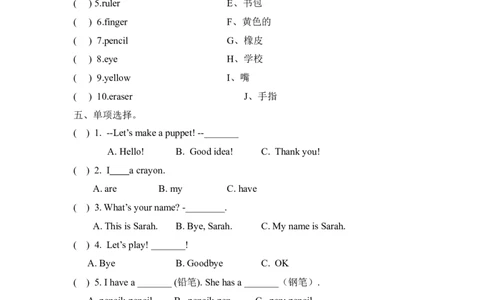三上Unit3PartB第三课时_26春四年级上下册人教版_四上英语合集人教版PEP英语四年级上册新教材（教学视频+课件+动画+音频+练习+教案）_19同步教案课件_人教pep3_3-6年级上册_课时练