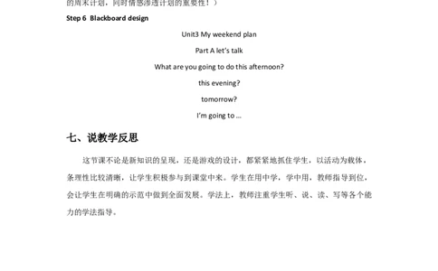 Unit3MyweekendplanAlet'stalk说课稿_26春四年级上下册人教版_四上英语合集人教版PEP英语四年级上册新教材（教学视频+课件+动画+音频+练习+教案）_19同步教案课件_人教pep3_备课资源