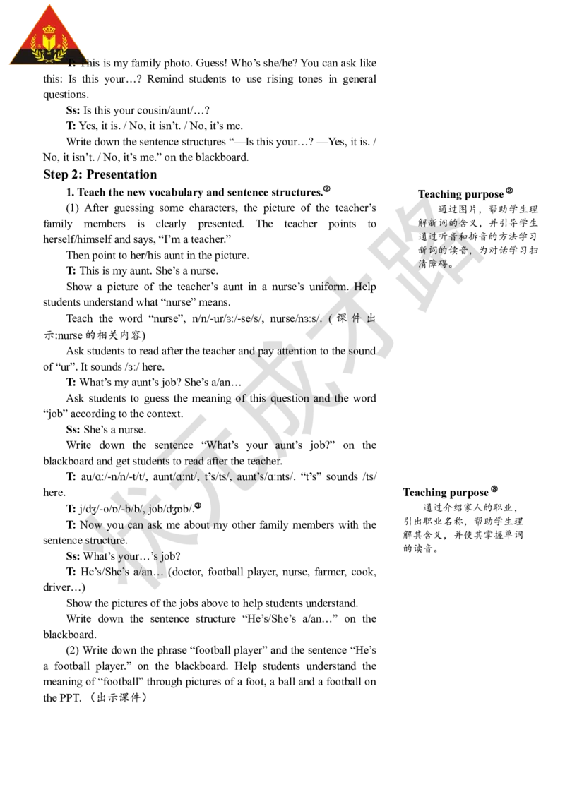 Thefourthperiod(第四课时)_26春四年级上下册人教版_四上英语合集人教版PEP英语四年级上册新教材（教学视频+课件+动画+音频+练习+教案）_19同步教案课件_人教pep3_3-6上册_4年级上册_Unit6