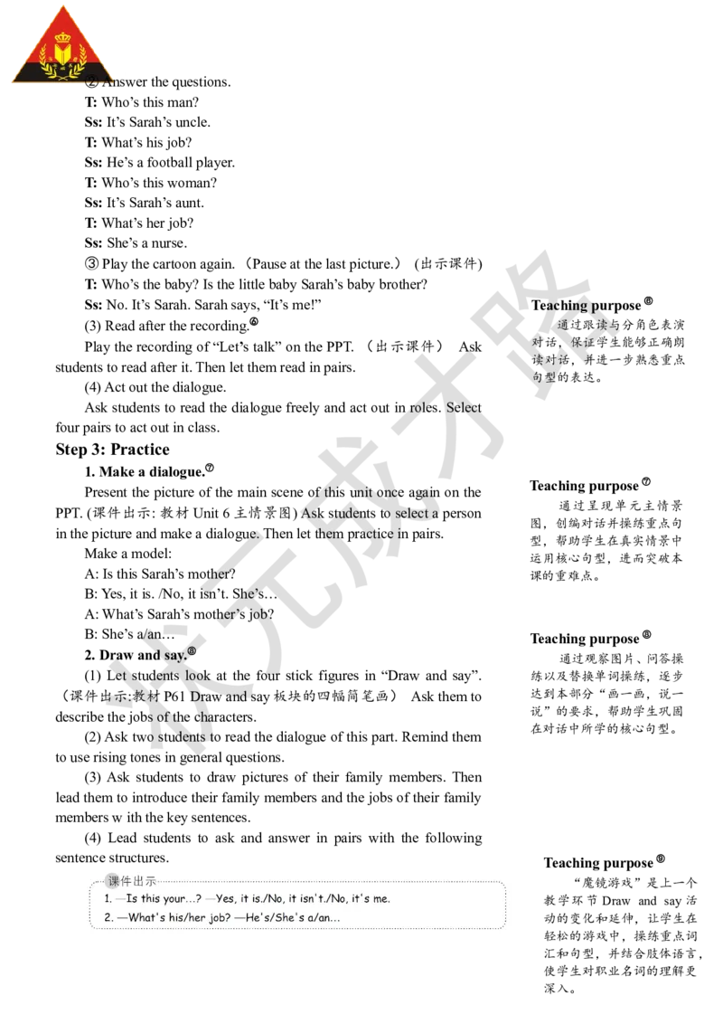 Thefourthperiod(第四课时)_26春四年级上下册人教版_四上英语合集人教版PEP英语四年级上册新教材（教学视频+课件+动画+音频+练习+教案）_19同步教案课件_人教pep3_3-6上册_4年级上册_Unit6