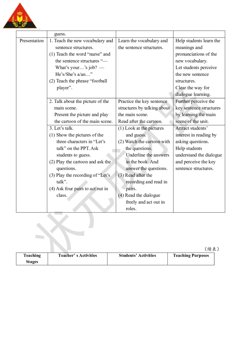 Thefourthperiod(第四课时)_26春四年级上下册人教版_四上英语合集人教版PEP英语四年级上册新教材（教学视频+课件+动画+音频+练习+教案）_19同步教案课件_人教pep3_3-6上册_4年级上册_Unit6