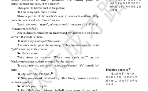 Thefourthperiod(第四课时)_26春四年级上下册人教版_四上英语合集人教版PEP英语四年级上册新教材（教学视频+课件+动画+音频+练习+教案）_19同步教案课件_人教pep3_3-6上册_4年级上册_Unit6