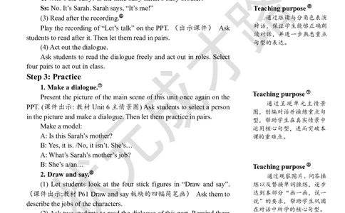 Thefourthperiod(第四课时)_26春四年级上下册人教版_四上英语合集人教版PEP英语四年级上册新教材（教学视频+课件+动画+音频+练习+教案）_19同步教案课件_人教pep3_3-6上册_4年级上册_Unit6
