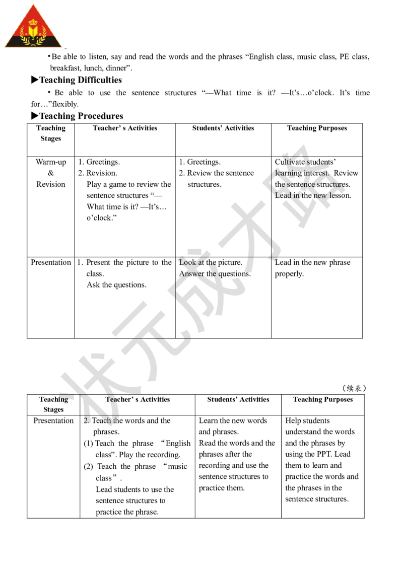 Thesecondperiod（第二课时）_26春四年级上下册人教版_四上英语合集人教版PEP英语四年级上册新教材（教学视频+课件+动画+音频+练习+教案）_19同步教案课件_人教pep3_3-6下册_4年级下册_663