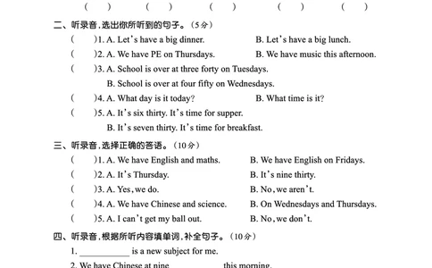 Lessons7~8检测正文_26春四年级上下册人教版_四上英语合集人教版PEP英语四年级上册新教材（教学视频+课件+动画+音频+练习+教案）_17练习资料_小学英语（预习复习资料大礼包）_科普版_746
