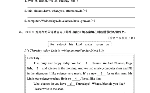 Lessons7~8检测正文_26春四年级上下册人教版_四上英语合集人教版PEP英语四年级上册新教材（教学视频+课件+动画+音频+练习+教案）_17练习资料_小学英语（预习复习资料大礼包）_科普版_746