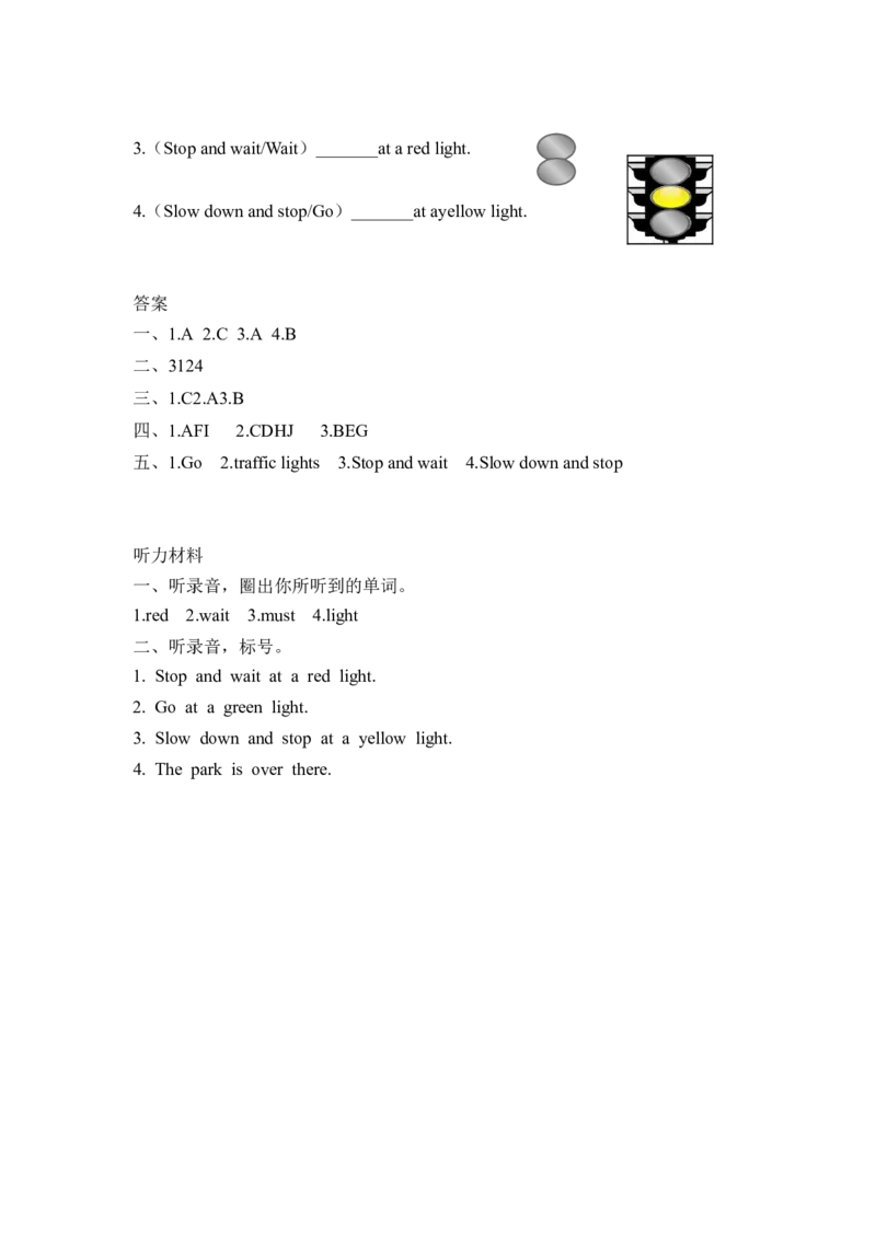 六上Unit2PartB第一课时_26春四年级上下册人教版_四上英语合集人教版PEP英语四年级上册新教材（教学视频+课件+动画+音频+练习+教案）_19同步教案课件_人教pep3_3-6年级上册_课时练