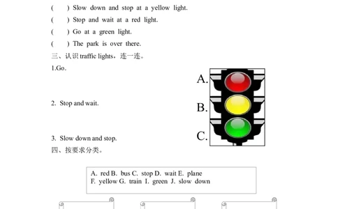 六上Unit2PartB第一课时_26春四年级上下册人教版_四上英语合集人教版PEP英语四年级上册新教材（教学视频+课件+动画+音频+练习+教案）_19同步教案课件_人教pep3_3-6年级上册_课时练