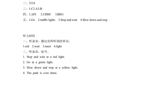 六上Unit2PartB第一课时_26春四年级上下册人教版_四上英语合集人教版PEP英语四年级上册新教材（教学视频+课件+动画+音频+练习+教案）_19同步教案课件_人教pep3_3-6年级上册_课时练