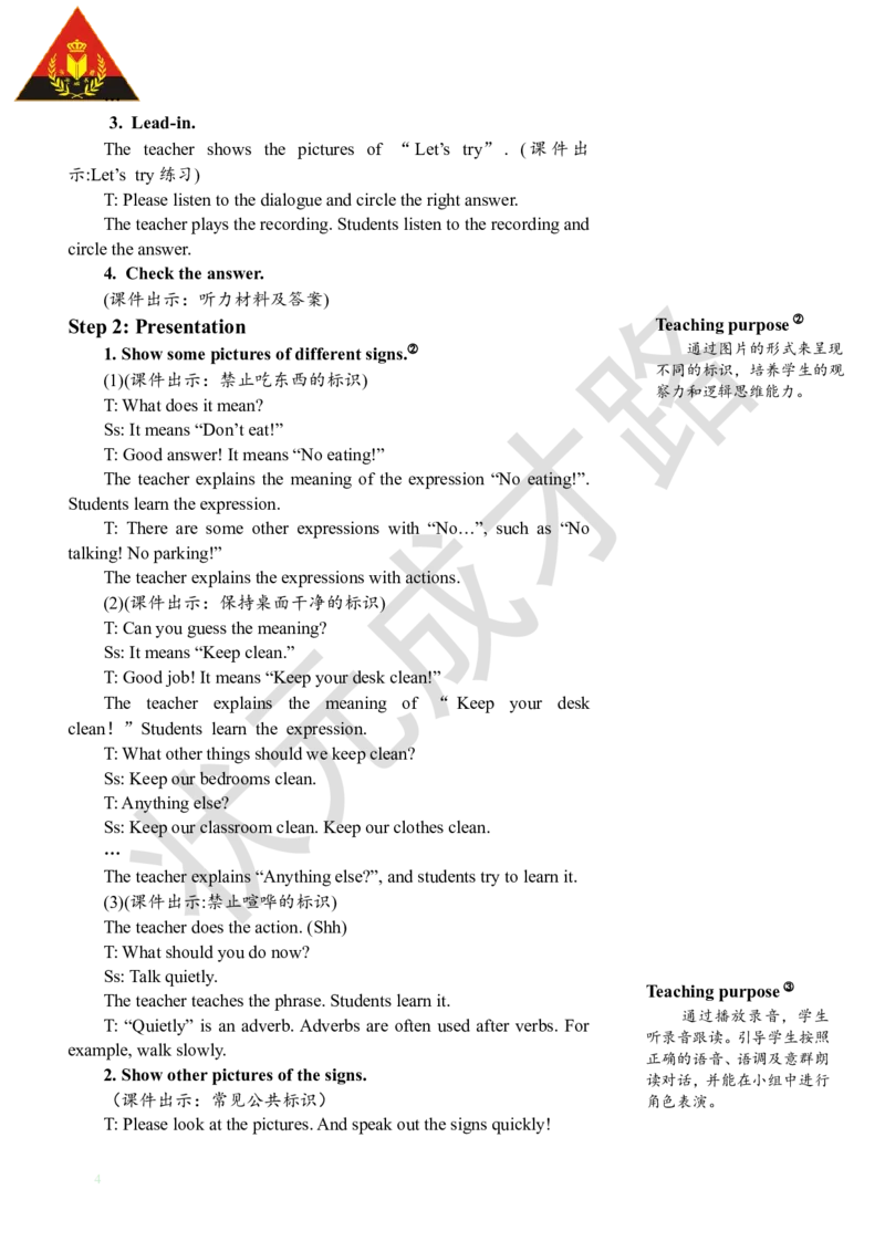 Thefourthperiod（第四课时）_26春四年级上下册人教版_四上英语合集人教版PEP英语四年级上册新教材（教学视频+课件+动画+音频+练习+教案）_19同步教案课件_人教pep3_3-6下册_5年级下册_37