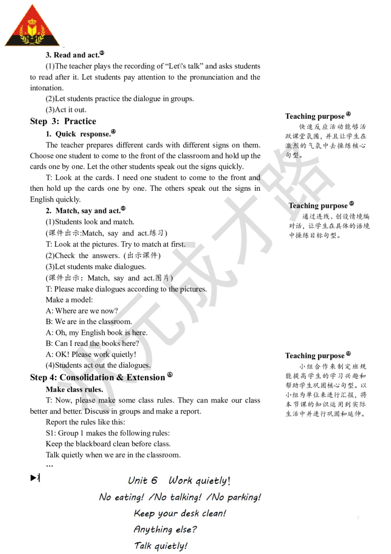 Thefourthperiod（第四课时）_26春四年级上下册人教版_四上英语合集人教版PEP英语四年级上册新教材（教学视频+课件+动画+音频+练习+教案）_19同步教案课件_人教pep3_3-6下册_5年级下册_37