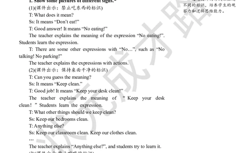 Thefourthperiod（第四课时）_26春四年级上下册人教版_四上英语合集人教版PEP英语四年级上册新教材（教学视频+课件+动画+音频+练习+教案）_19同步教案课件_人教pep3_3-6下册_5年级下册_37