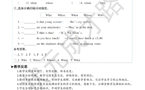 Thefourthperiod（第四课时）_26春四年级上下册人教版_四上英语合集人教版PEP英语四年级上册新教材（教学视频+课件+动画+音频+练习+教案）_19同步教案课件_人教pep3_3-6下册_5年级下册_37