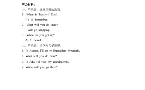 五下Unit3PartB第三课时_26春四年级上下册人教版_四上英语合集人教版PEP英语四年级上册新教材（教学视频+课件+动画+音频+练习+教案）_19同步教案课件_人教pep3_3-6年级下册_5年级下册