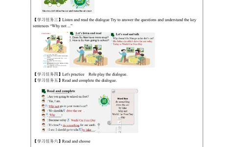 8Unit3CarefortheearthPartB_国家课_学习任务单_26春四年级上下册人教版_四上英语合集人教版PEP英语四年级上册新教材（教学视频+课件+动画+音频+练习+教案）_17练习资料_《小学英语》
