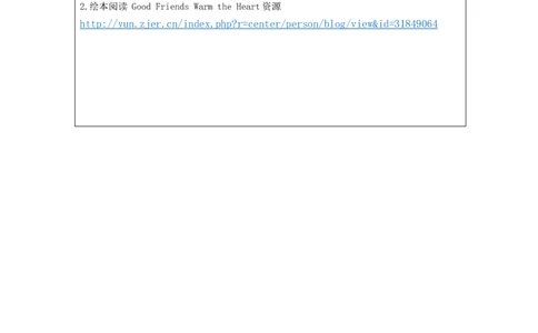 Recycle1-学习任务单_26春四年级上下册人教版_四上英语合集人教版PEP英语四年级上册新教材（教学视频+课件+动画+音频+练习+教案）_17练习资料_小学英语（预习复习资料大礼包）_Unit3_325