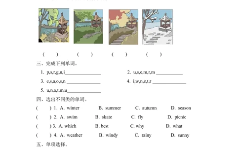 五下Unit2PartA第二课时_26春四年级上下册人教版_四上英语合集人教版PEP英语四年级上册新教材（教学视频+课件+动画+音频+练习+教案）_19同步教案课件_人教pep3_3-6年级下册_5年级下册