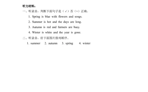 五下Unit2PartA第二课时_26春四年级上下册人教版_四上英语合集人教版PEP英语四年级上册新教材（教学视频+课件+动画+音频+练习+教案）_19同步教案课件_人教pep3_3-6年级下册_5年级下册