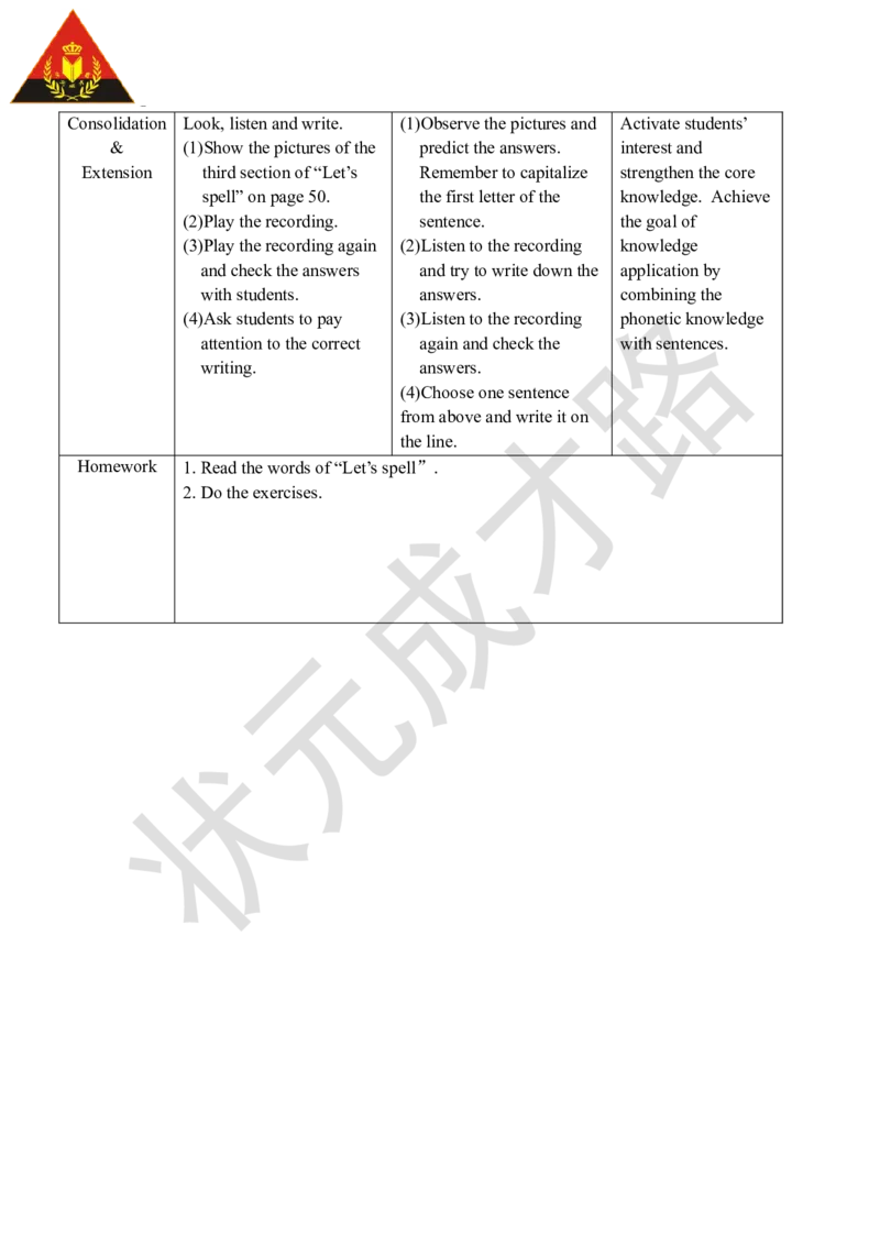 Thethirdperiod(第三课时)_26春四年级上下册人教版_四上英语合集人教版PEP英语四年级上册新教材（教学视频+课件+动画+音频+练习+教案）_19同步教案课件_人教pep3_3-6上册_5年级上册_Unit5