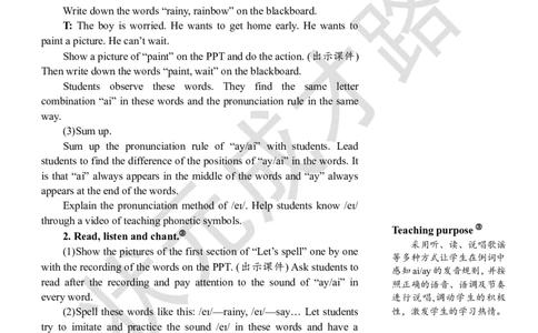 Thethirdperiod(第三课时)_26春四年级上下册人教版_四上英语合集人教版PEP英语四年级上册新教材（教学视频+课件+动画+音频+练习+教案）_19同步教案课件_人教pep3_3-6上册_5年级上册_Unit5